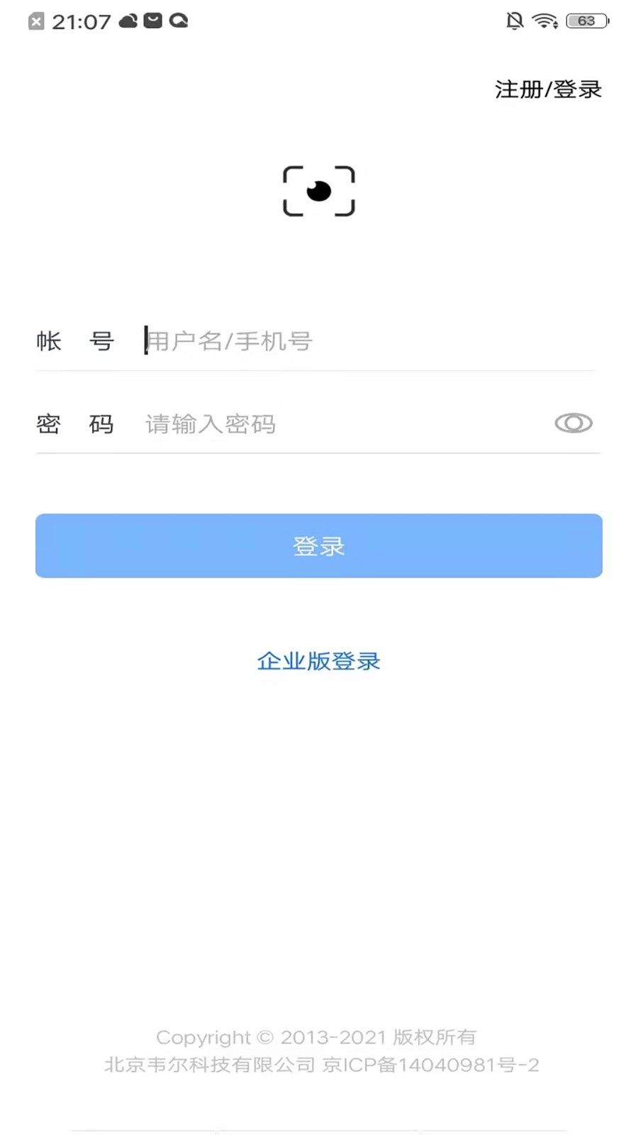 映目云攝影截圖預(yù)覽