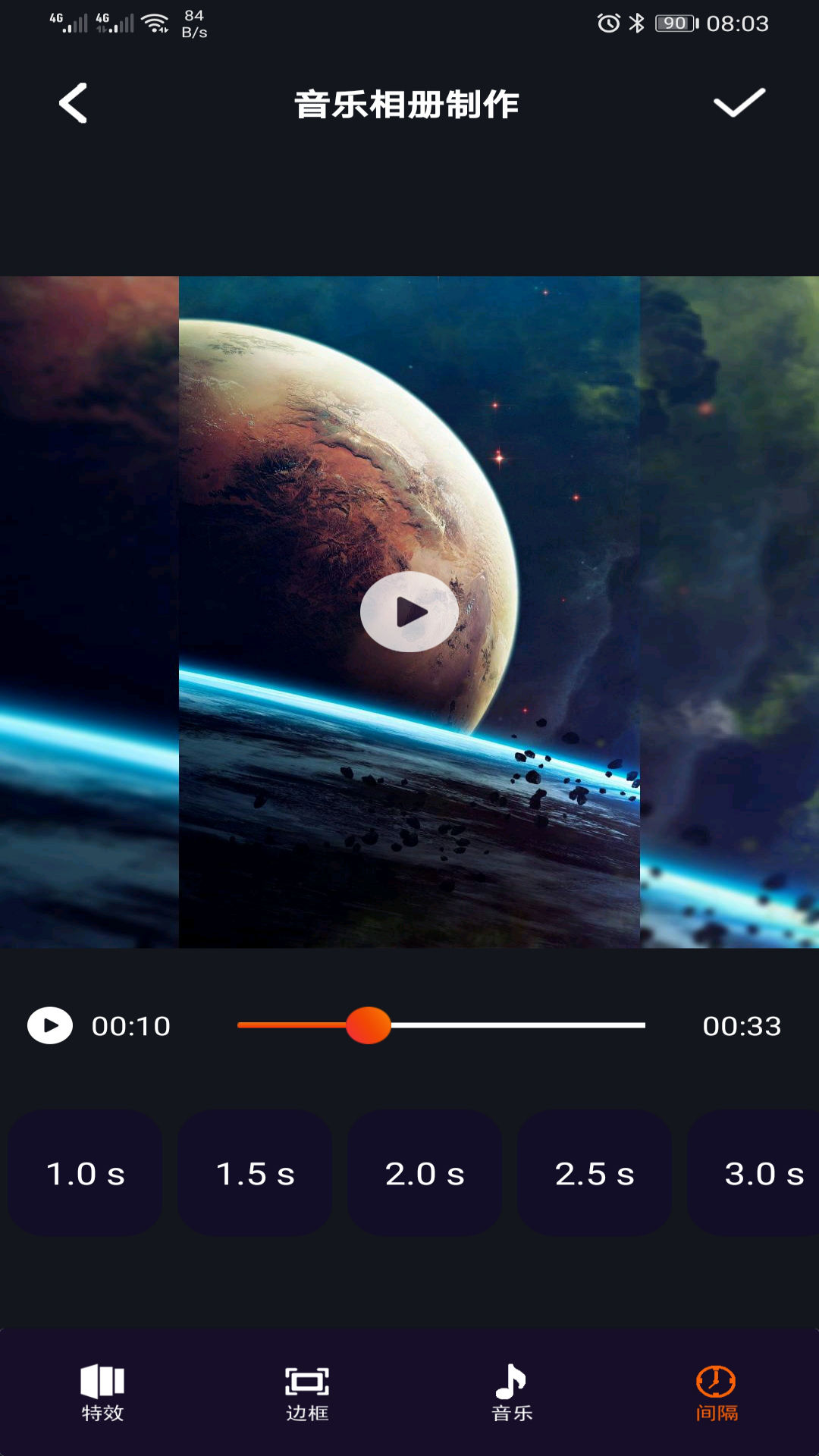 豆拍音樂相冊(cè)截圖預(yù)覽