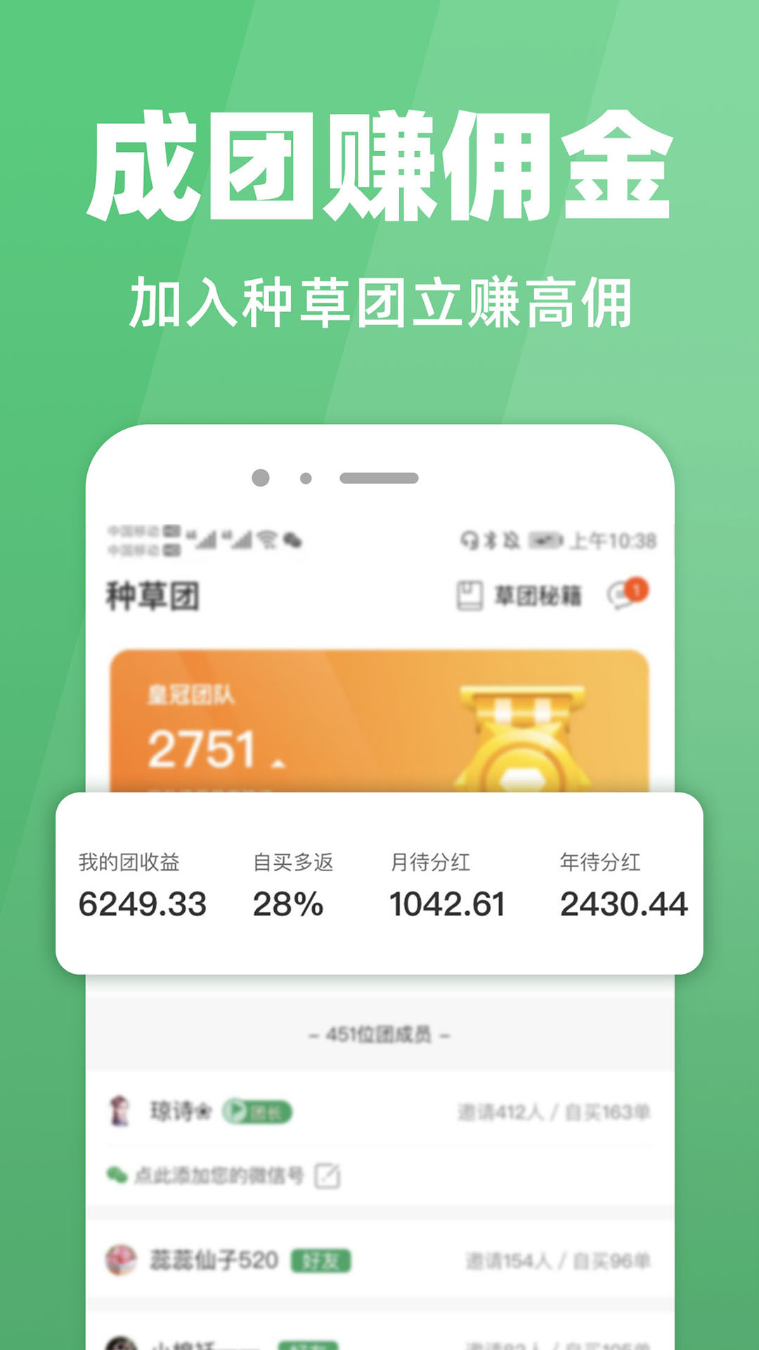 种草生活v6.0.1截图2