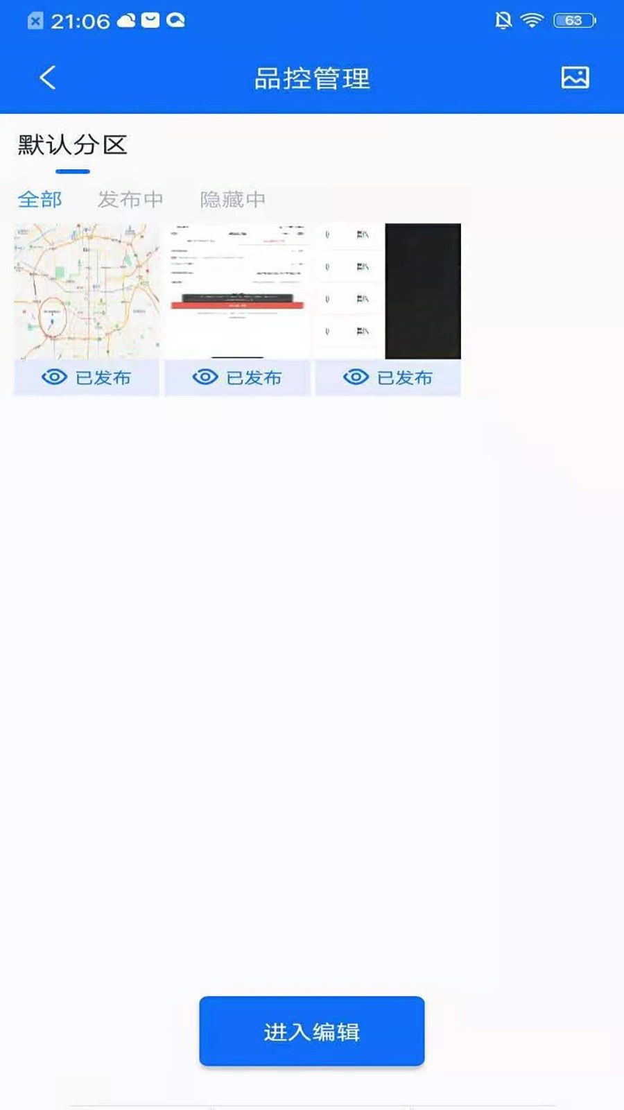 映目云攝影截圖預(yù)覽