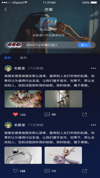 芭乐app下载汅api免费新版