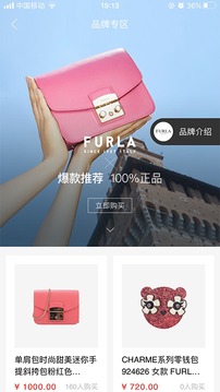 坤宁轻奢应用截图5