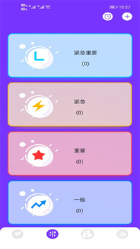 花季生活視頻截圖