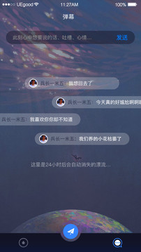 芭乐app下载汅api免费新版