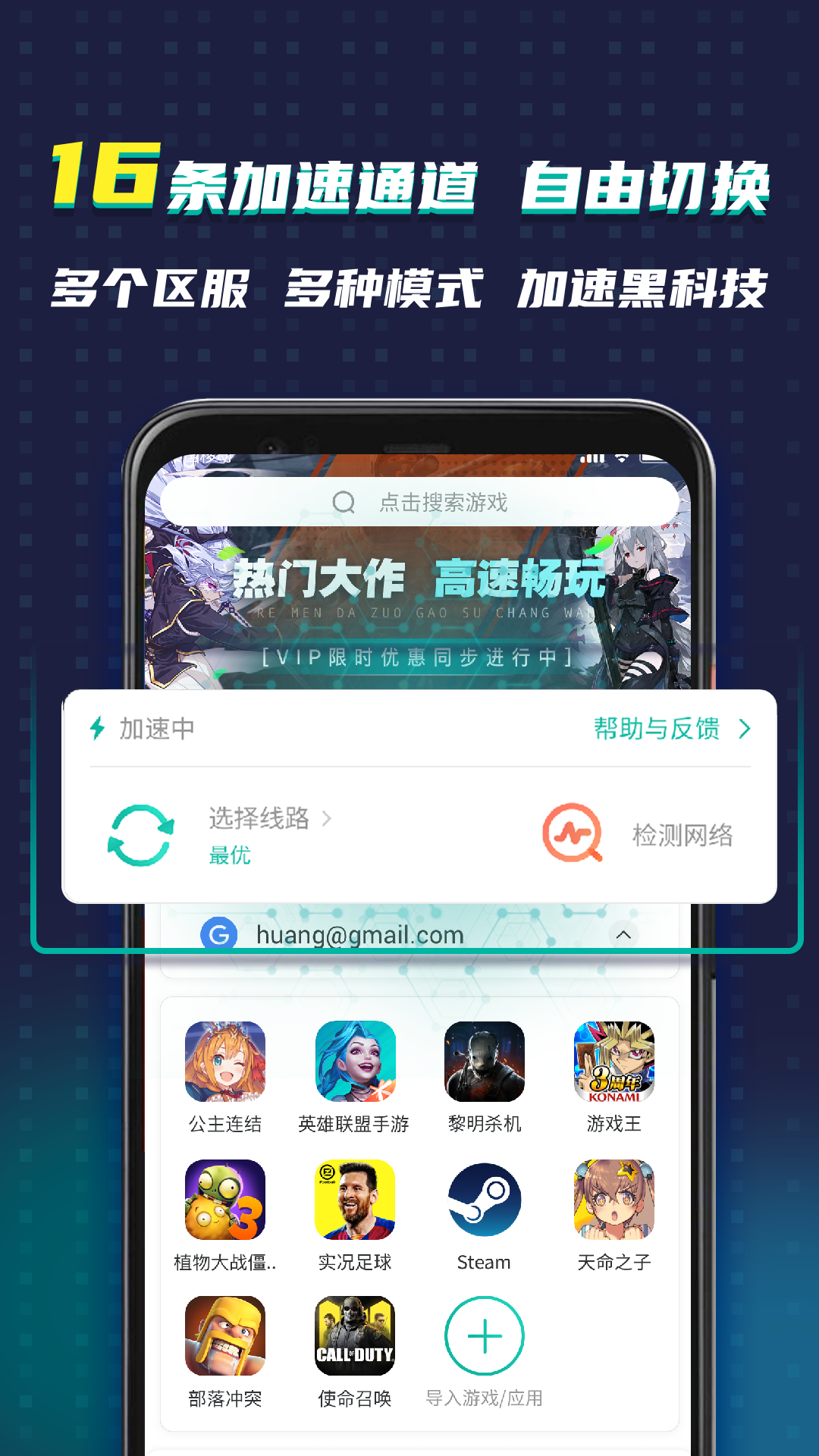 OurPlay原谷歌空间v4.1.1截图1