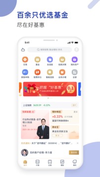 德邦證券高端版截圖
