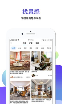 便裝網(wǎng)截圖
