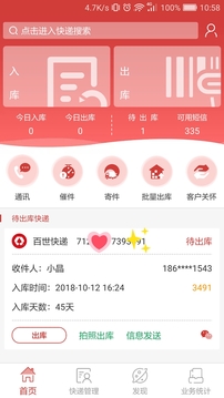 來取截圖