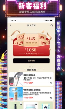 豌豆公主截圖