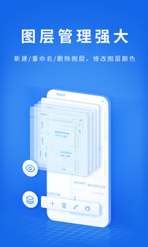CAD派客云圖截圖
