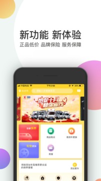 赤兔養(yǎng)車截圖