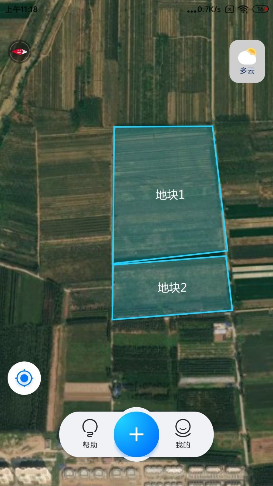 測(cè)畝寶截圖預(yù)覽