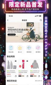 豌豆公主截圖