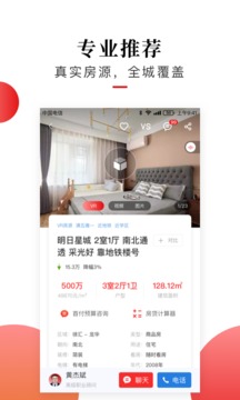 太屋網(wǎng)截圖