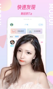 陌對截圖