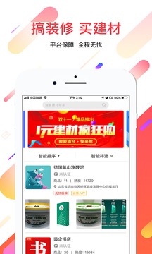 便裝網(wǎng)截圖