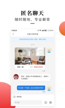 太屋網(wǎng)截圖