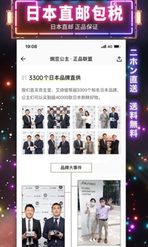 豌豆公主截圖