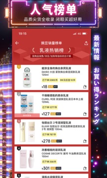 豌豆公主截圖