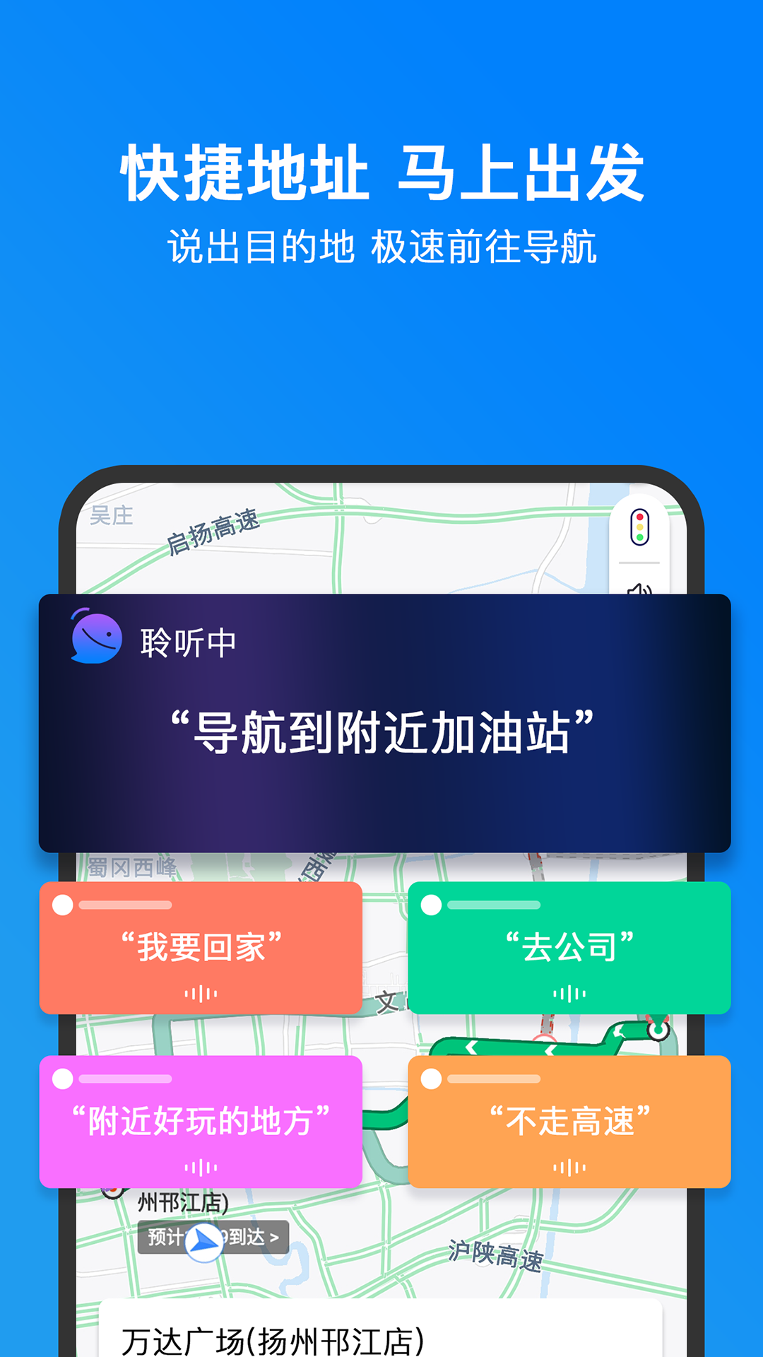 小明加油v3.3.1截图2