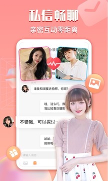 芙蓉截圖