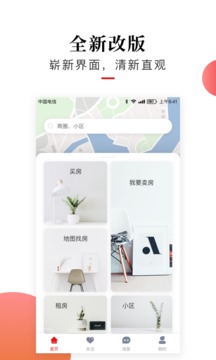 太屋網(wǎng)截圖