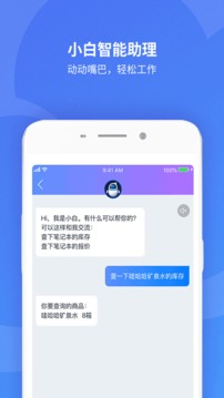 精斗云截圖