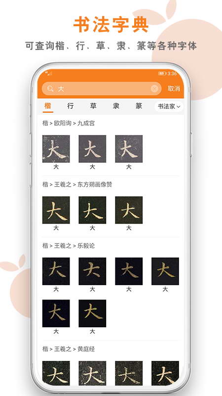 桔舍图库v2.1.3截图1