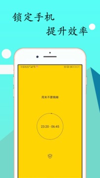 鎖機(jī)達(dá)人截圖