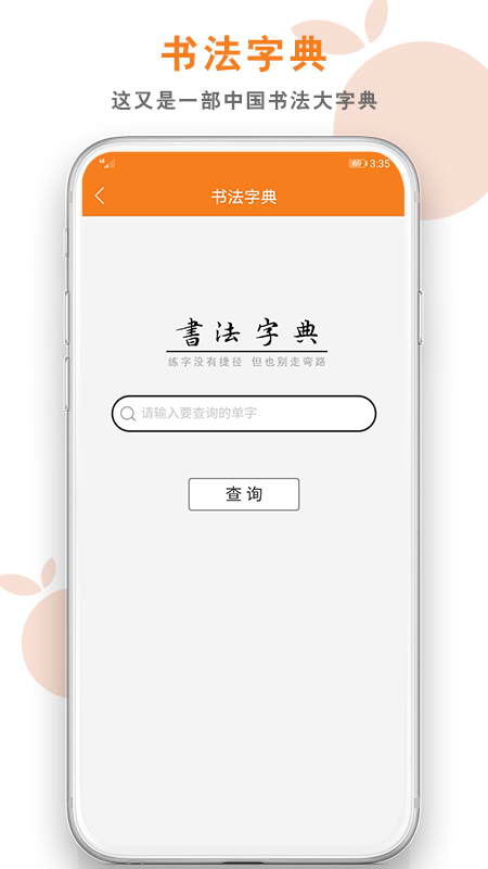 桔舍图库v2.1.3截图2