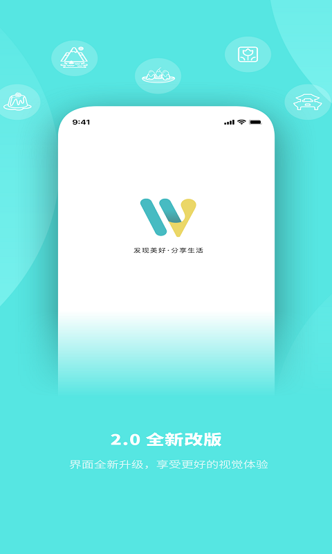 玩两天v1.3.3.2截图1