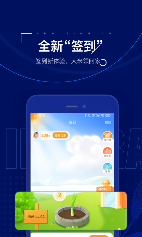 保险师v7.3.2截图2