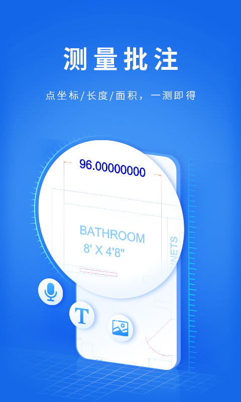 CAD派客云图v4.6.0截图2