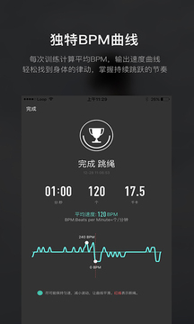 Loop截圖