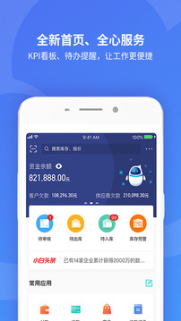 精斗云截圖