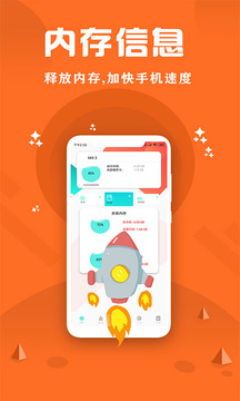 CPU监控大师截图