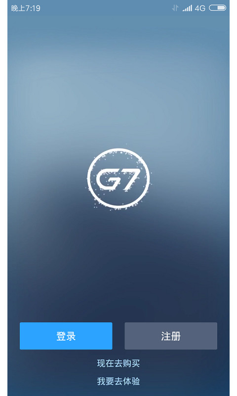 手機(jī)管車截圖預(yù)覽