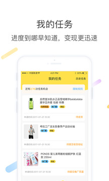 智蜂截圖