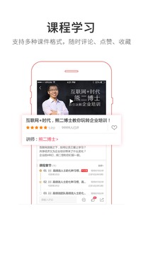 魔學院截圖