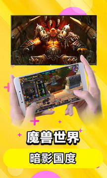 云電腦截圖