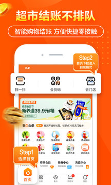多點截圖