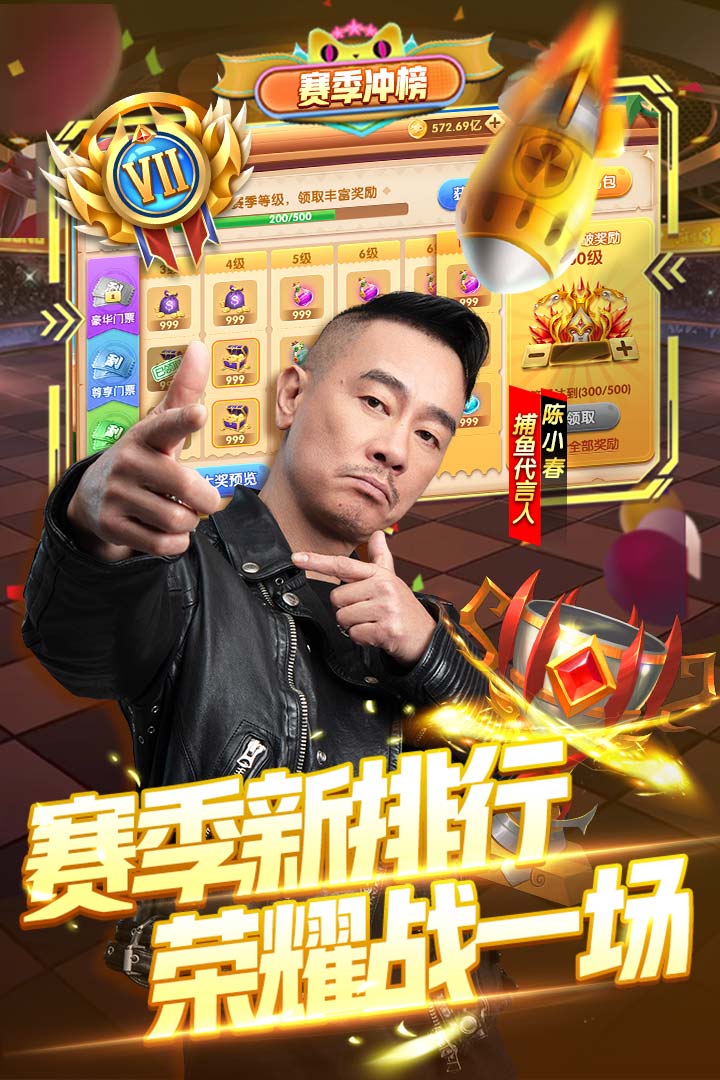 指尖捕魚(yú)截圖預(yù)覽