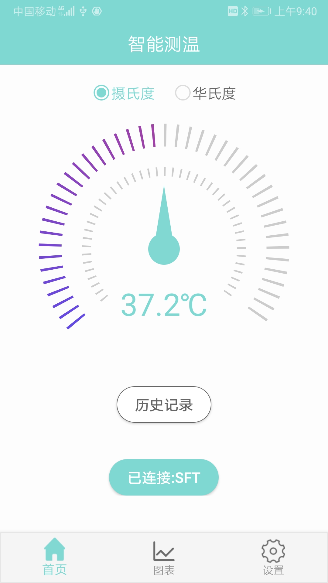 SF℃截图1