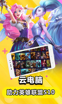 云電腦截圖