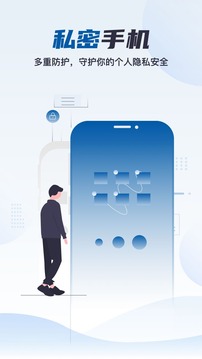 云帥云手機(jī)截圖