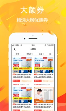 悅拜截圖