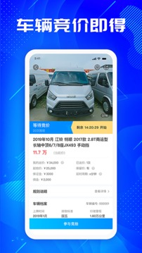 優(yōu)購(gòu)二手車截圖
