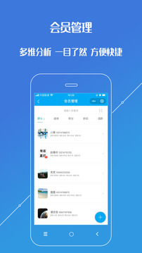 進(jìn)銷存平臺(tái)截圖