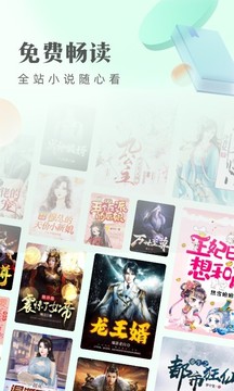書(shū)旗免費(fèi)小說(shuō)截圖