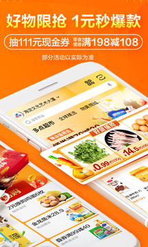 多點截圖